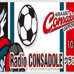 Radio CONSADOLE